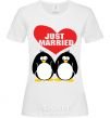 Женская футболка JUST MARRIED PENGUINS Белый фото