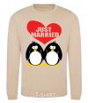 Свитшот JUST MARRIED PENGUINS Песочный фото