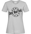 Женская футболка JUST MARRIED ROUND Серый фото