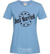 Женская футболка JUST MARRIED ROUND Голубой фото