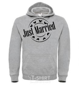 Мужская толстовка (худи) JUST MARRIED ROUND Серый меланж фото