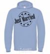 Men`s hoodie JUST MARRIED ROUND sky-blue фото