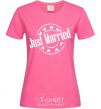 Женская футболка JUST MARRIED ROUND Ярко-розовый фото