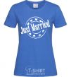 Женская футболка JUST MARRIED ROUND Ярко-синий фото