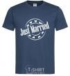 Men's T-Shirt JUST MARRIED ROUND navy-blue фото