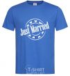 Men's T-Shirt JUST MARRIED ROUND royal-blue фото