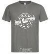 Men's T-Shirt JUST MARRIED ROUND dark-grey фото