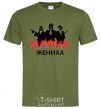 Men's T-Shirt GROOM'S MAFIA millennial-khaki фото