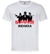 Men's T-Shirt GROOM'S MAFIA White фото