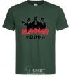 Men's T-Shirt GROOM'S MAFIA bottle-green фото