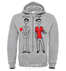 Men`s hoodie