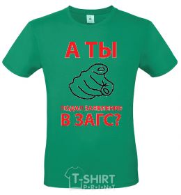 Men's T-Shirt AND YOU FILED THE PAPERWORK kelly-green фото