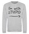 Sweatshirt I'M WITH STUPID sport-grey фото