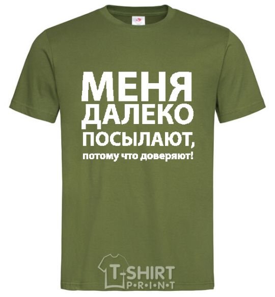 Men's T-Shirt CENT EXPLAINME BEFORE!!! millennial-khaki фото