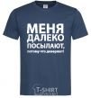 Men's T-Shirt CENT EXPLAINME BEFORE!!! navy-blue фото