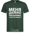 Men's T-Shirt CENT EXPLAINME BEFORE!!! bottle-green фото