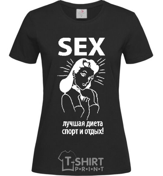 Women's T-shirt SEX is the best diet... black фото