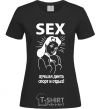 Women's T-shirt SEX is the best diet... black фото