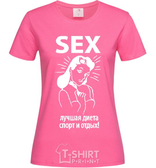 Women's T-shirt SEX is the best diet... heliconia фото
