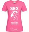 Women's T-shirt SEX is the best diet... heliconia фото