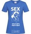 Women's T-shirt SEX is the best diet... royal-blue фото