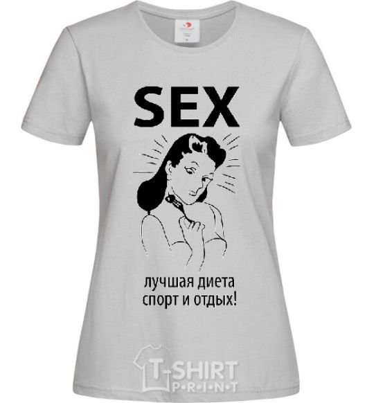 Women's T-shirt SEX is the best diet... grey фото