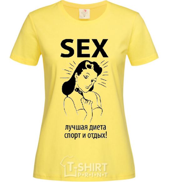 Women's T-shirt SEX is the best diet... cornsilk фото