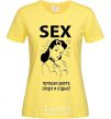 Women's T-shirt SEX is the best diet... cornsilk фото