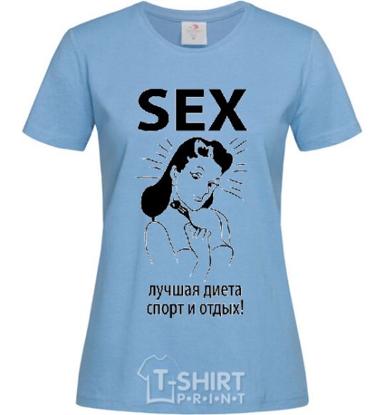 Women's T-shirt SEX is the best diet... sky-blue фото