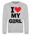 Sweatshirt I LOVE MY GIRL sport-grey фото