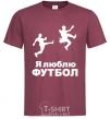 Men's T-Shirt I LOVE FOOTBALL burgundy фото