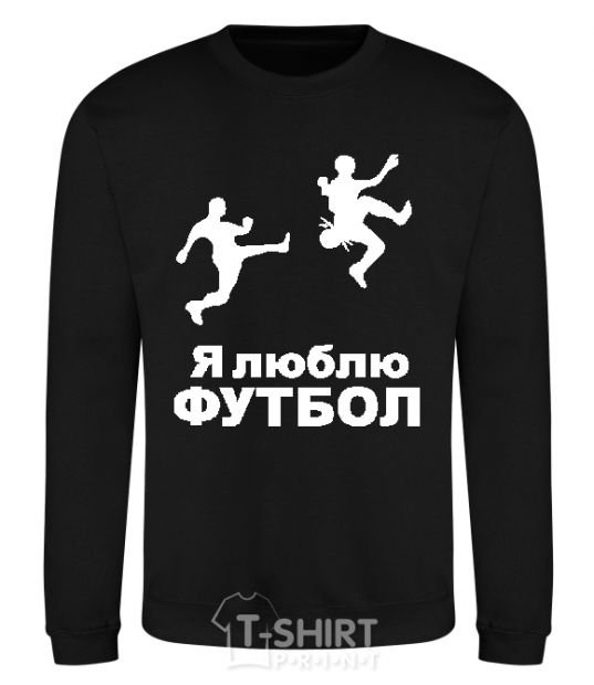 Sweatshirt I LOVE FOOTBALL black фото