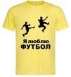 Men's T-Shirt I LOVE FOOTBALL cornsilk фото
