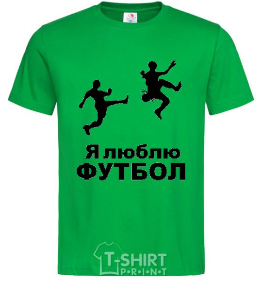 Men's T-Shirt I LOVE FOOTBALL kelly-green фото