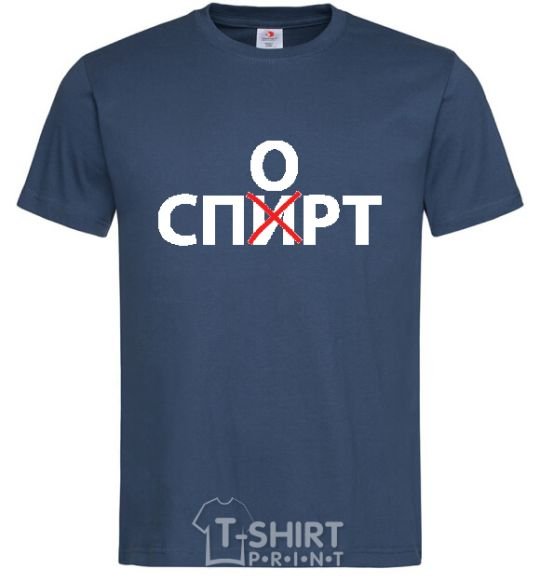 Мужская футболка СПОРТ Темно-синий фото