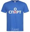 Мужская футболка СПОРТ Ярко-синий фото