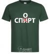 Мужская футболка СПОРТ Темно-зеленый фото