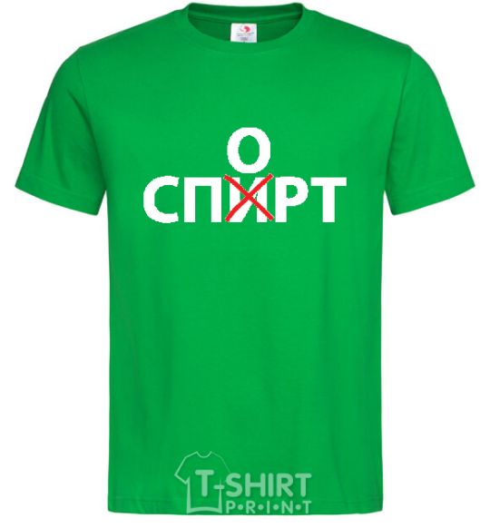 Мужская футболка СПОРТ Зеленый фото