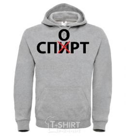 Мужская толстовка (худи)