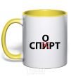 Mug with a colored handle SPORTS yellow фото