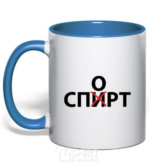 Mug with a colored handle SPORTS royal-blue фото