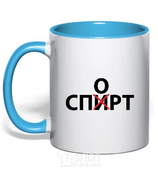 Mug with a colored handle SPORTS sky-blue фото