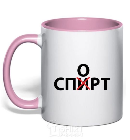 Mug with a colored handle SPORTS light-pink фото