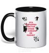 Mug with a colored handle THIS SHIRT IS CLEAN black фото