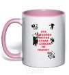 Mug with a colored handle THIS SHIRT IS CLEAN light-pink фото