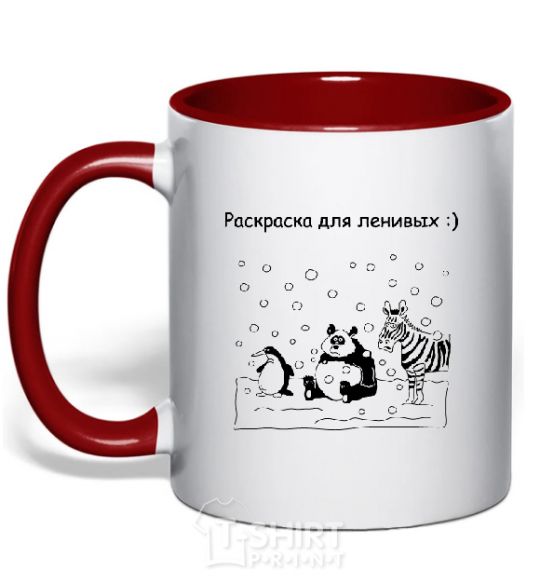 Mug with a colored handle LAZY MAN'S COLORING BOOK red фото