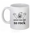 Чашка керамическая Homer Never too old to rock Белый фото