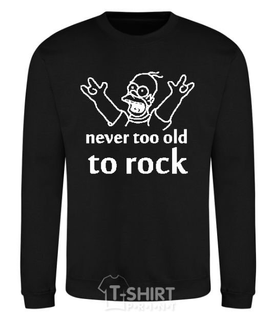 Sweatshirt Homer Never too old to rock black фото