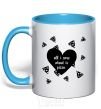 Mug with a colored handle ALL I CARE ABOUT IS... sky-blue фото