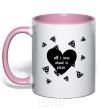 Mug with a colored handle ALL I CARE ABOUT IS... light-pink фото